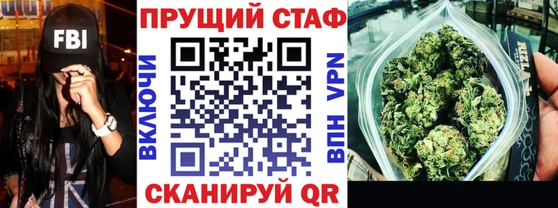 Где продают наркотики Кушва МАРИХУАНА  Альфа ПВП  Гашиш 