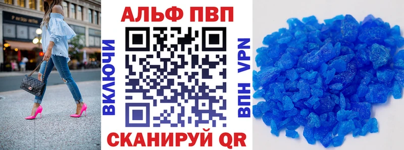 Alpha PVP VHQ  Кушва 