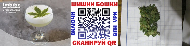Печенье с ТГК марихуана Кушва