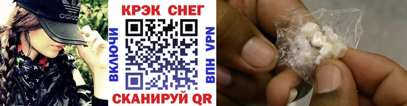 shop состав  ОМГ ОМГ ссылка  Кушва  Cocaine Колумбийский 