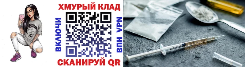 Героин белый  ссылка на мегу как зайти  Кушва 