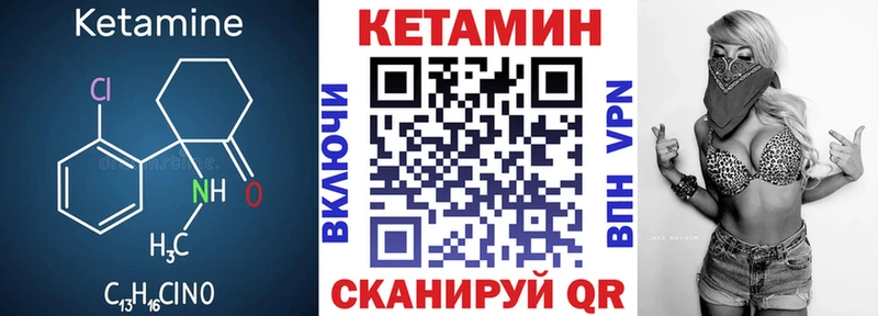 Кетамин VHQ  Кушва 
