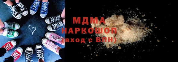 соль курить ск Белоозёрский