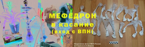 соль курить ск Белоозёрский