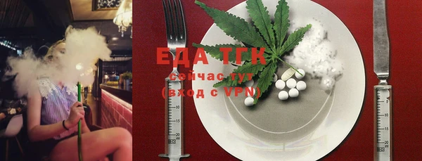 мет Белокуриха
