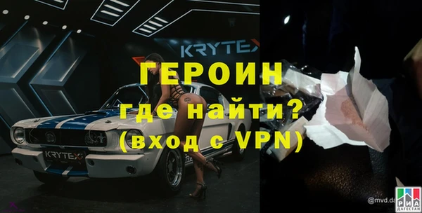 соль курить ск Белоозёрский