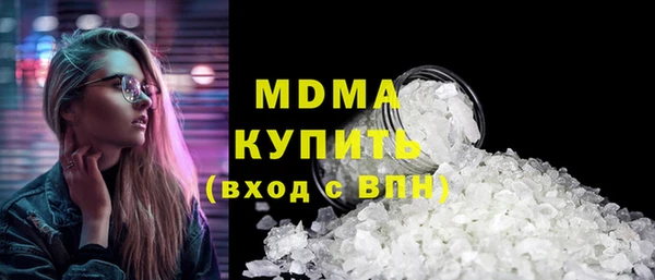 каннабис Беломорск