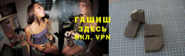 соль курить ск Белоозёрский