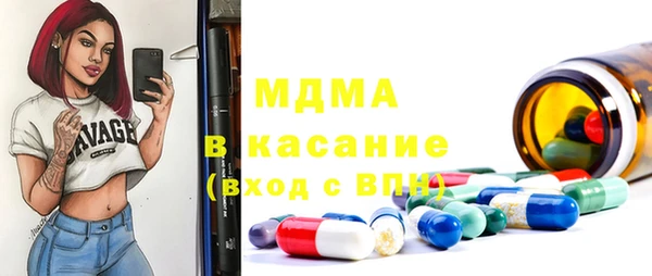 каннабис Беломорск