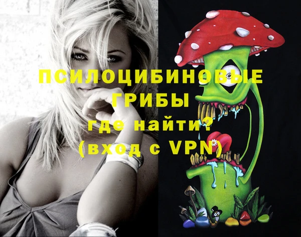 соль курить ск Белоозёрский