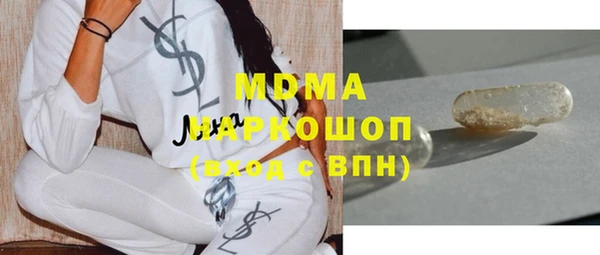 каннабис Беломорск