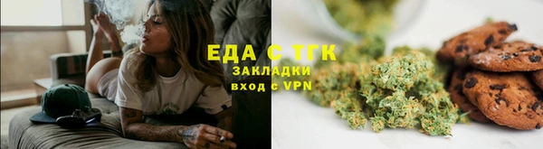 мет Белокуриха