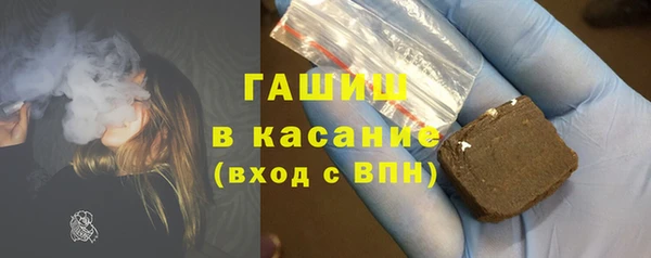 соль курить ск Белоозёрский