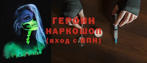 соль курить ск Белоозёрский