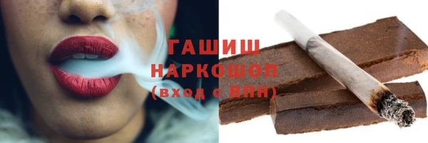 соль курить ск Белоозёрский