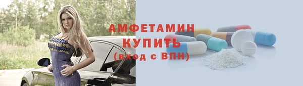 соль курить ск Белоозёрский