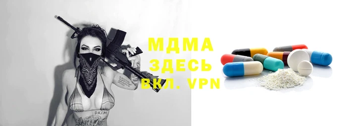 каннабис Беломорск