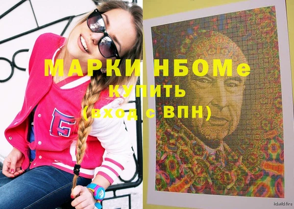 соль курить ск Белоозёрский