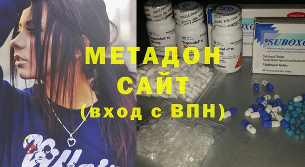 каннабис Беломорск