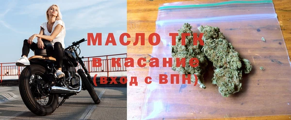 мет Белокуриха