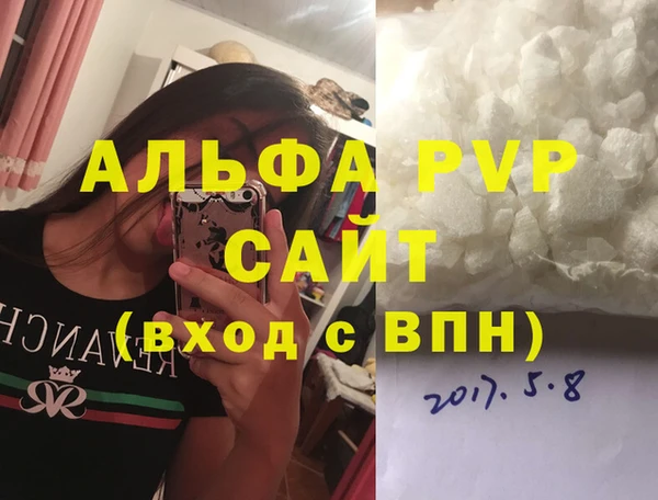 соль курить ск Белоозёрский