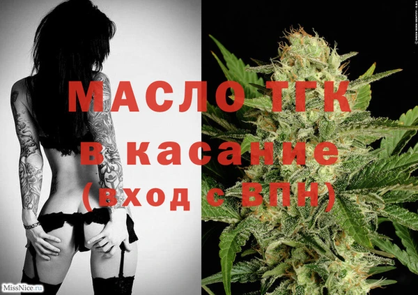 мет Белокуриха