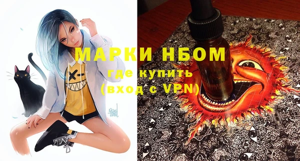 мет Белокуриха