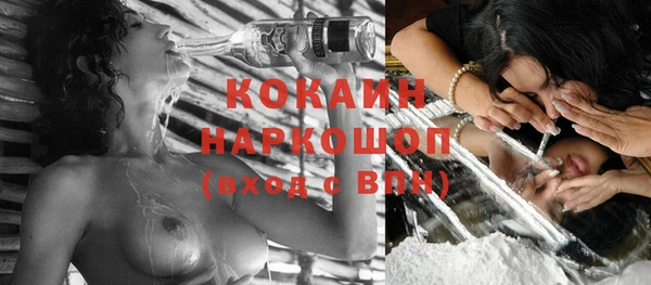 каннабис Беломорск