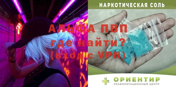 мет Белокуриха