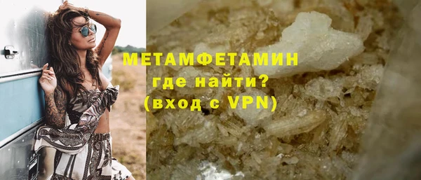 мет Белокуриха