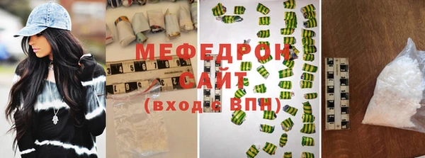 мет Белокуриха