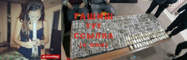 мет Белокуриха