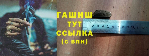 каннабис Беломорск