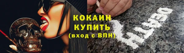 соль курить ск Белоозёрский