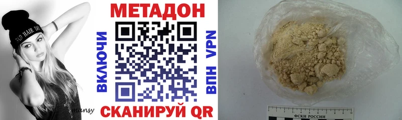 МЕТАДОН мёд  Кушва 