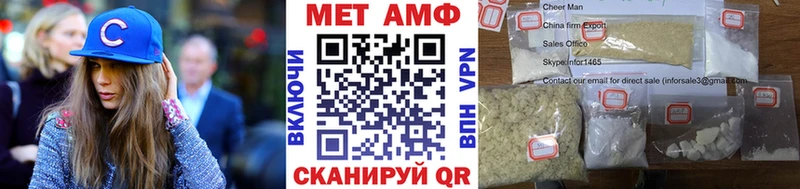 как найти закладки  Кушва  Метамфетамин Декстрометамфетамин 99.9% 