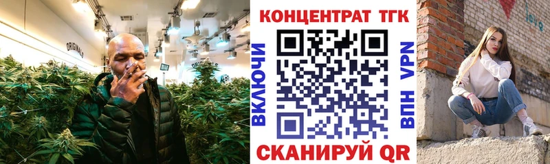 как найти наркотики  MEGA ссылки  Дистиллят ТГК THC oil  Кушва 
